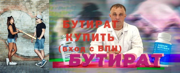 гашиш Бугульма